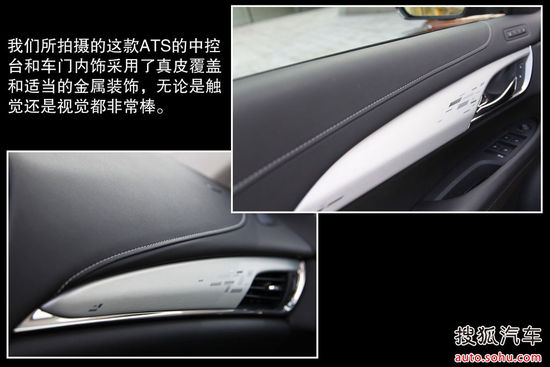 凱迪拉克 ATS 實(shí)拍 圖解 圖片