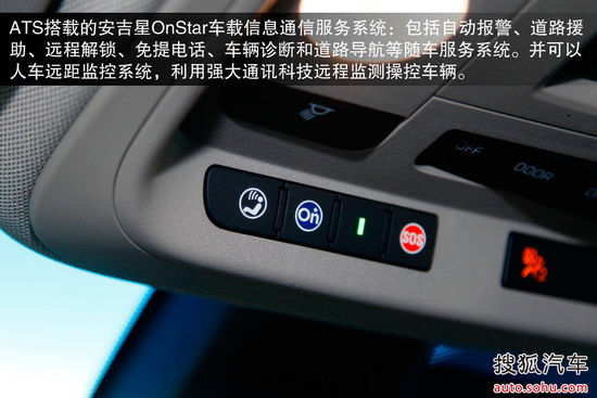 凱迪拉克 ATS 實(shí)拍 圖解 圖片