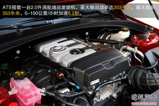 凱迪拉克 ATS 實(shí)拍 圖解 圖片
