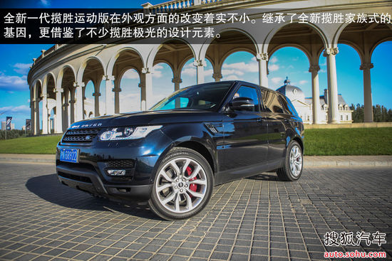 路虎 攬勝運(yùn)動(dòng)版 實(shí)拍 圖解 圖片