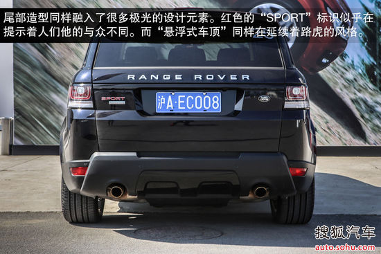 路虎 攬勝運(yùn)動(dòng)版 實(shí)拍 圖解 圖片