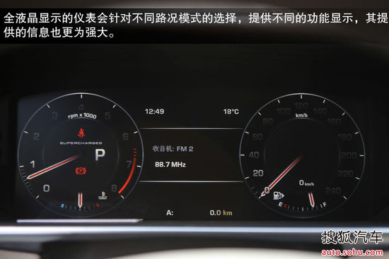 路虎 攬勝運(yùn)動(dòng)版 實(shí)拍 圖解 圖片