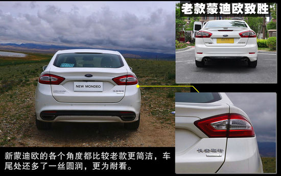 福特 蒙迪歐 實(shí)拍 圖解 圖片