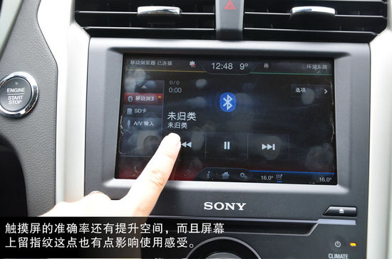 福特 蒙迪歐 實(shí)拍 圖解 圖片