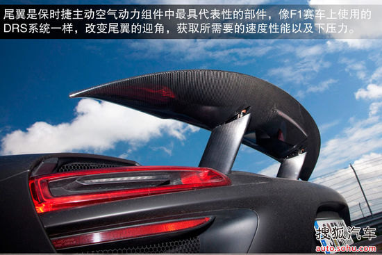 保時(shí)捷 918 Spyder 實(shí)拍 圖解 圖片