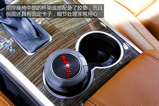 哈弗 H8 實(shí)拍 圖解 圖片