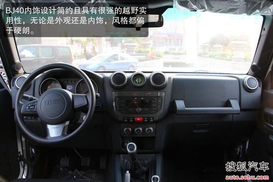 北京汽車 北京吉普BJ40 實(shí)拍 圖解 圖片