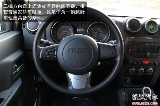 北京汽車 北京吉普BJ40 實(shí)拍 圖解 圖片