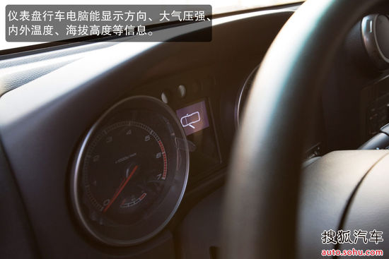 北京汽車 北京吉普BJ40 實(shí)拍 圖解 圖片