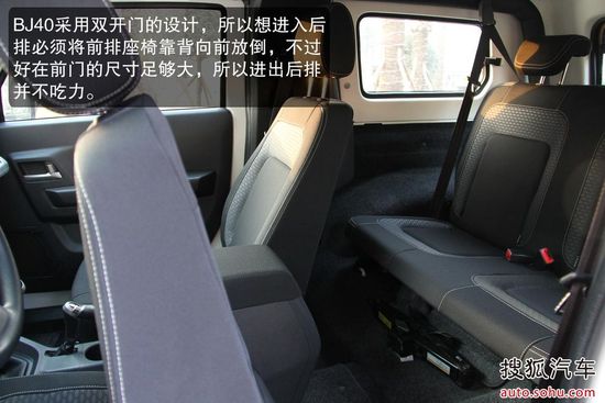 北京汽車 北京吉普BJ40 實(shí)拍 圖解 圖片