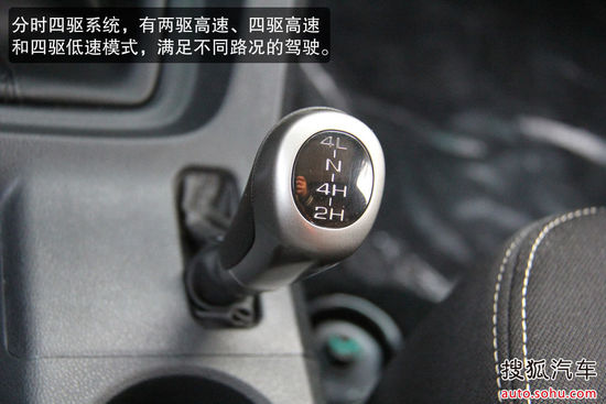 北京汽車 北京吉普BJ40 實(shí)拍 圖解 圖片