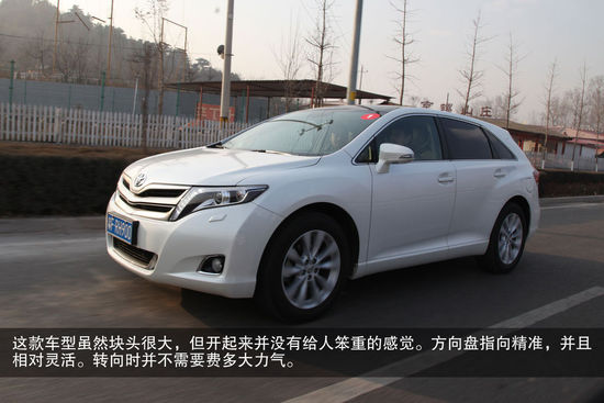 試駕豐田威颯