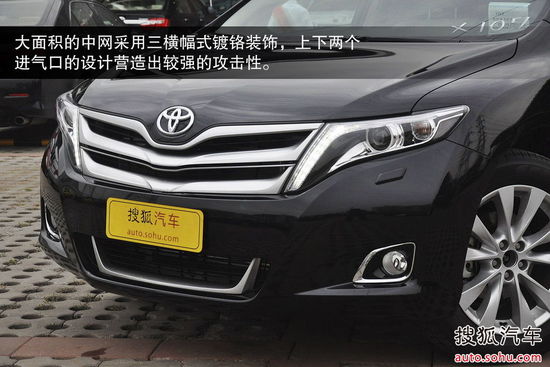 豐田 威颯 實(shí)拍 圖解 圖片