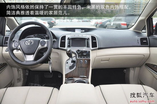 豐田 威颯 實(shí)拍 圖解 圖片