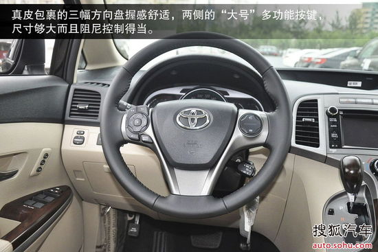 豐田 威颯 實(shí)拍 圖解 圖片