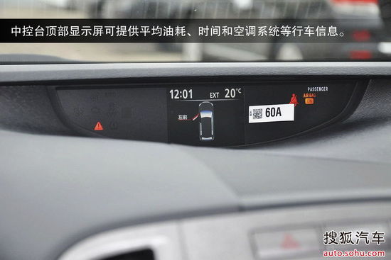 豐田 威颯 實(shí)拍 圖解 圖片