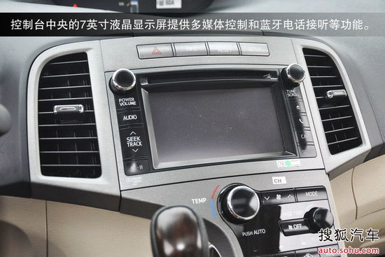 豐田 威颯 實(shí)拍 圖解 圖片