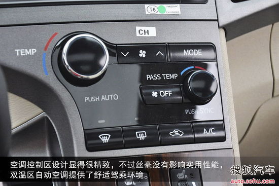 豐田 威颯 實(shí)拍 圖解 圖片