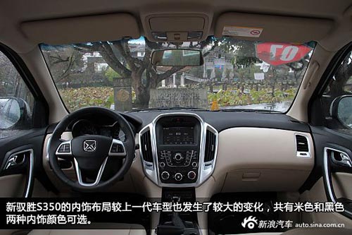 誠意之作 新浪汽車試車圖解江鈴新馭勝S350