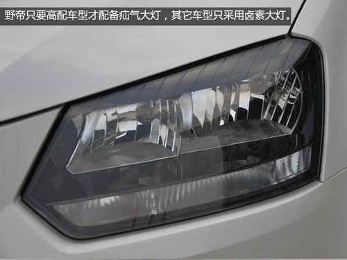 全時四驅 南京實拍斯柯達首款SUV野帝