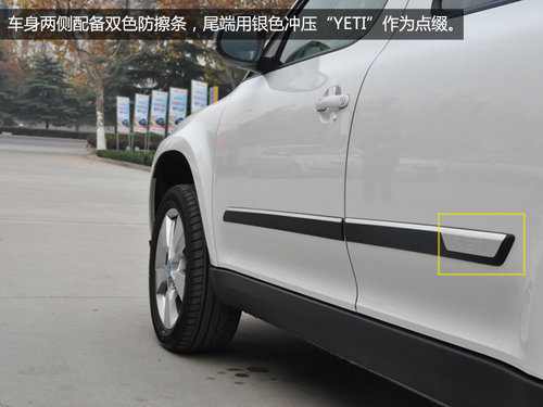 全時四驅 南京實拍斯柯達首款SUV野帝