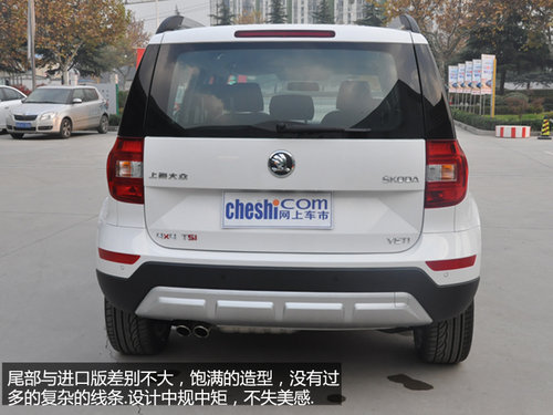 全時四驅 南京實拍斯柯達首款SUV野帝