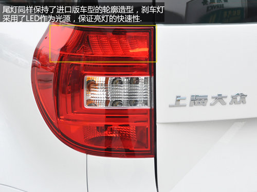 全時四驅 南京實拍斯柯達首款SUV野帝