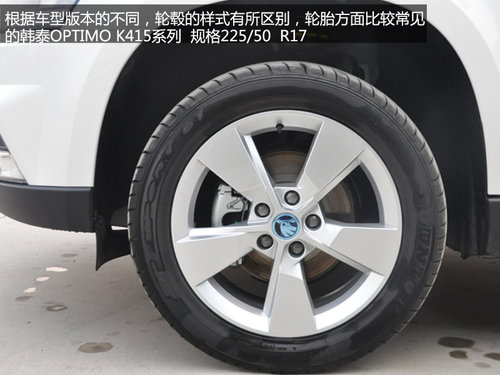 全時四驅 南京實拍斯柯達首款SUV野帝