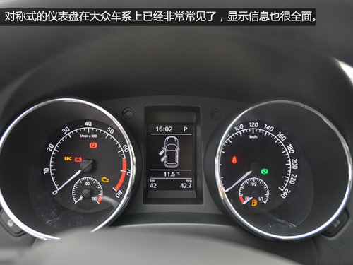 全時四驅 南京實拍斯柯達首款SUV野帝