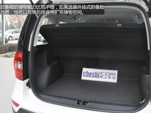 全時四驅 南京實拍斯柯達首款SUV野帝