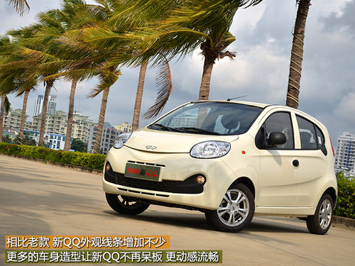 開著不費勁/空間也不錯 試駕奇瑞全新QQ