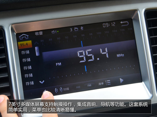 試駕海馬M8