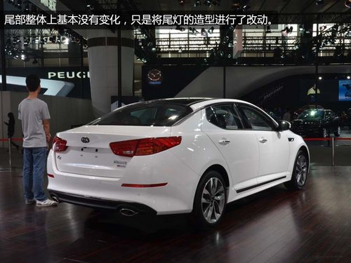 外觀內飾均有升級 國產起亞新款K5實拍