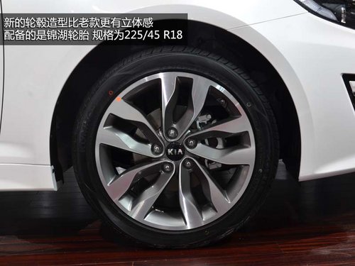 外觀內飾均有升級 國產起亞新款K5實拍