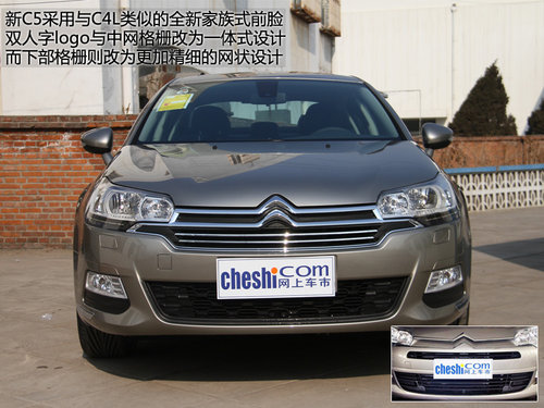 改外觀增配置 東風雪鐵龍新C5到店實拍