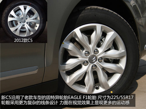 改外觀增配置 東風雪鐵龍新C5到店實拍