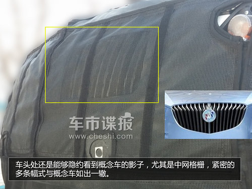 中型SUV/將量產 別克全新SUV內飾首曝