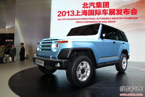 北京汽車 Concept 500 實(shí)拍 其它 圖片