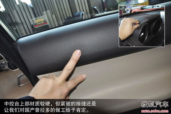 豐田 普拉多 實拍 圖解 圖片