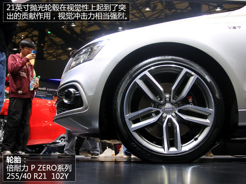 百公里加速5.3秒 上海車展實(shí)拍奧迪SQ5