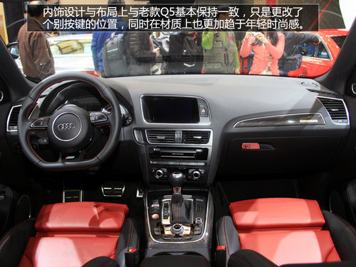 百公里加速5.3秒 上海車展實(shí)拍奧迪SQ5