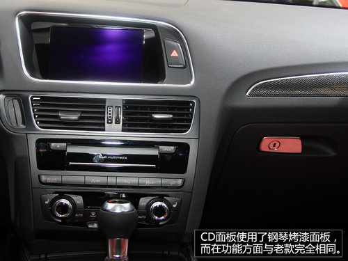 百公里加速5.3秒 上海車展實(shí)拍奧迪SQ5