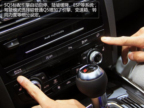 百公里加速5.3秒 上海車展實(shí)拍奧迪SQ5