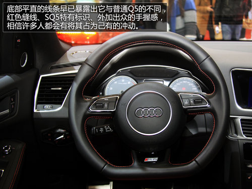 百公里加速5.3秒 上海車展實(shí)拍奧迪SQ5