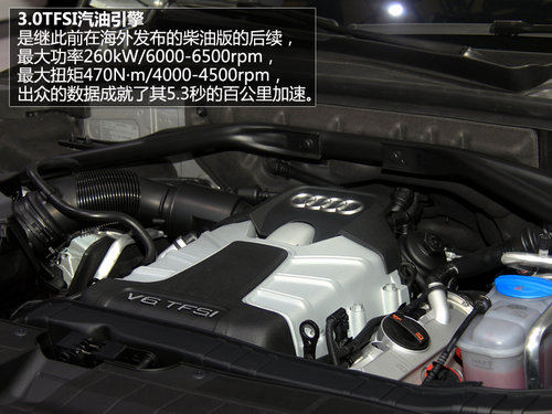 百公里加速5.3秒 上海車展實(shí)拍奧迪SQ5