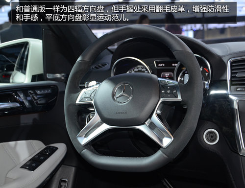 性能SUV新貴族 奔馳GL 63 AMG車展實(shí)拍