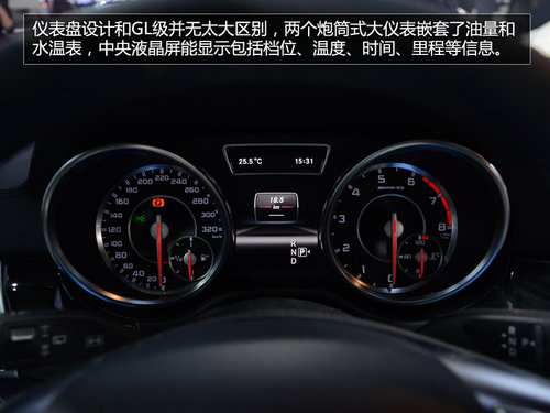 性能SUV新貴族 奔馳GL 63 AMG車展實(shí)拍