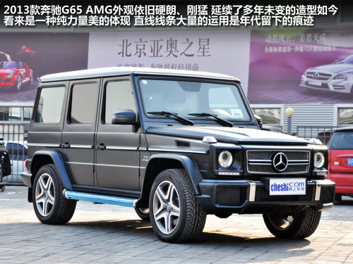 V12引擎/5.3秒破百 奔馳G65AMG實(shí)拍解析