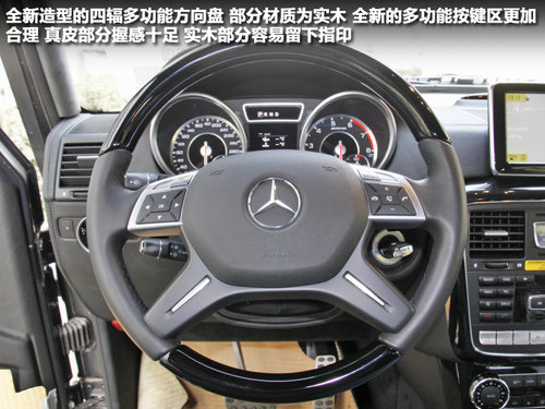 V12引擎/5.3秒破百 奔馳G65AMG實(shí)拍解析