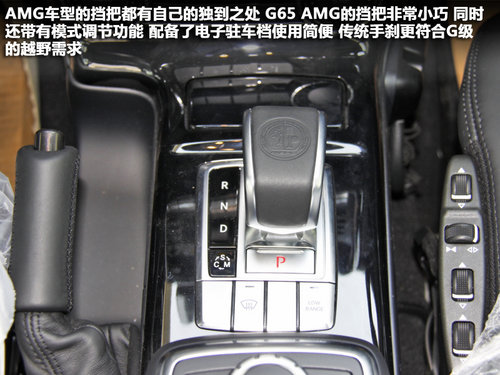 V12引擎/5.3秒破百 奔馳G65AMG實(shí)拍解析